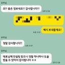 억대 매출 1:1 맞춤 브랜딩 성공 노하우 온라인 창업학교 9월 정규 컨설팅 지원 기간(~8/27)
