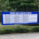 감일스윗시티10단지 9단지(28186) (옥외1) | 하남시 물놀이장, 아이랑 함께 가볼만한 곳, 감일 물놀이터 후기 아쉬웠던 점