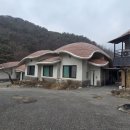 속리산펜션천왕봉가는길에 | 속리산뷰 독채펜션: 천왕봉가는길에, 멋진 가족여행!