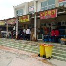 자매물회 이미지