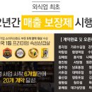 돼지집(안정돼지집) 이미지