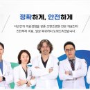 조앤조건강