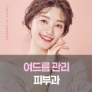 거승프라자 이미지