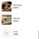 바람난얼큰수제비