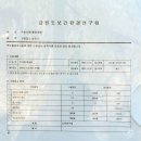 신라샘1 네이버블로그