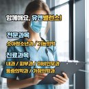 좌동소아청소년과의원 이미지