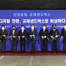 계남고가 하부 이미지