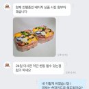 임반장과일