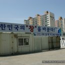 고28회 이일오 동문 <주식회사 건우>, 오치동 31사 근처 이미지