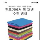 (주)썸랩