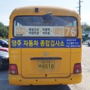(주)양주자동차정비공업사 - 309 | (주)양주자동차정비공업사