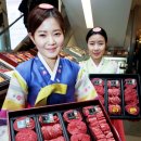 명인정육