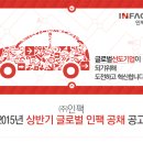 (주)인팩 이미지