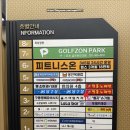 ㈜참바른건물위생관리 | [시흥 왁싱샵 추천] 오픈 할인 중인 뽑자슈가링왁싱 시흥은계점 후기 (+남자 왁서 예약 가능)