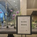 박종식한의원 | [대전동구] 명품강의와 역대급 경품!! ♥잇츠마미산모교실♥ 후기