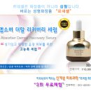 채원화장품 이미지