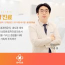 동원내과의원 이미지