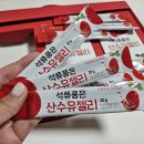 장모님 생신 선물로 딱! [산수유길] 산수유젤리 개봉 후기