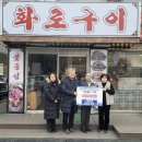 정정당당