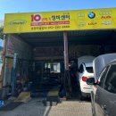 경우카정비센터 | 올뉴카니발 경고등 ABS모듈 교환 후기 10년타기정비센터 경원카공업사