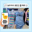 로빈슨잉글리쉬어학원 | 보라카이 신설 대형마트 로빈슨 몰 (2탄) 해피 고 여기에 다이소 저렴해서 쇼핑할 맛이 나는 크록스...