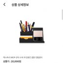 아이워너 | 랜덤박스 워너아이 vs 랜덤투유 비교 후기