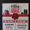 하카전자담배부산대