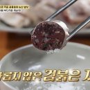 토종순대국밥식당