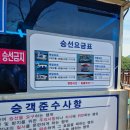안양 의왕 아이와 가볼만한 곳 추천 백운호수 오리배 백운보트 가격 내돈내방 후기!