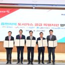 (주)충남도시가스 - 유성구 | (주)충남도시가스