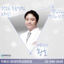 황호성형외과 이미지