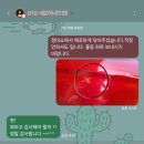 경성모터스 | 2024.4.18(목) 감사일기