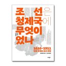 너머 이미지