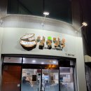 알콩달콩반찬 | 울산 동구 로컬 맛집 두부요리 전문점 알콩달콩 두부요리 &amp; 수제반찬