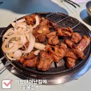 산더미숯불갈비 | 창원 상남동 맛집 숯불 향 가득한 갈비 솔직 후기 (이왕태어난김에 숯불갈비)