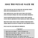 햇빛21작은도서관 이미지