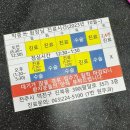 박종혁믿음병원 이미지