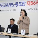 천안지역 환경 노동조합 이미지