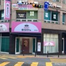 호원초등학교 앞 이미지