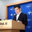 던서울