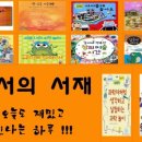 청주신율봉도서관 이미지