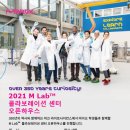 엠바이오랩 이미지