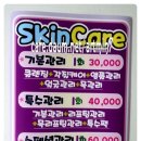민아트피오피