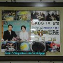 전주콩나물국밥 유명한집 이미지