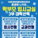 일신학원 - 영등포구 선유로 88 | 일신학원