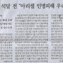 소방나라 이미지