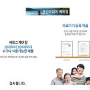 굿피트환국대리점