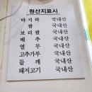 먹자골 이미지