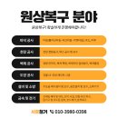 충인교회 이미지