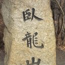 상리봉 정상 네이버블로그